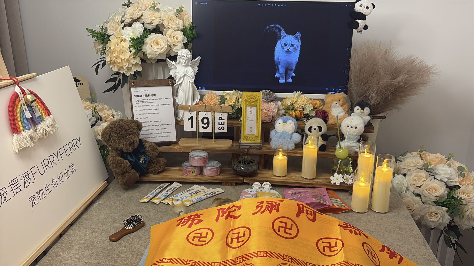 烛光与鲜花组成的温柔告别空间
